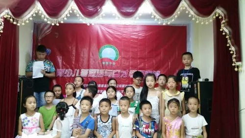 四川省内江市梦之羽文化艺术培训中心青少儿口才考级圆满落幕