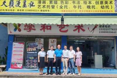 跨界拓岗访企赠慧 融合法学与文化培训——法学与知识产权学院赴广州学和文化艺术和众合培训中心开展拓岗交流